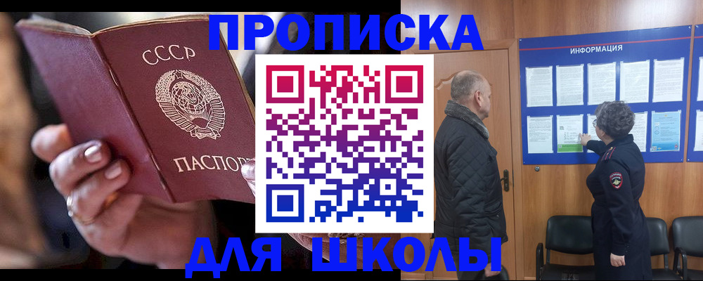 регистрация в Димитровграде